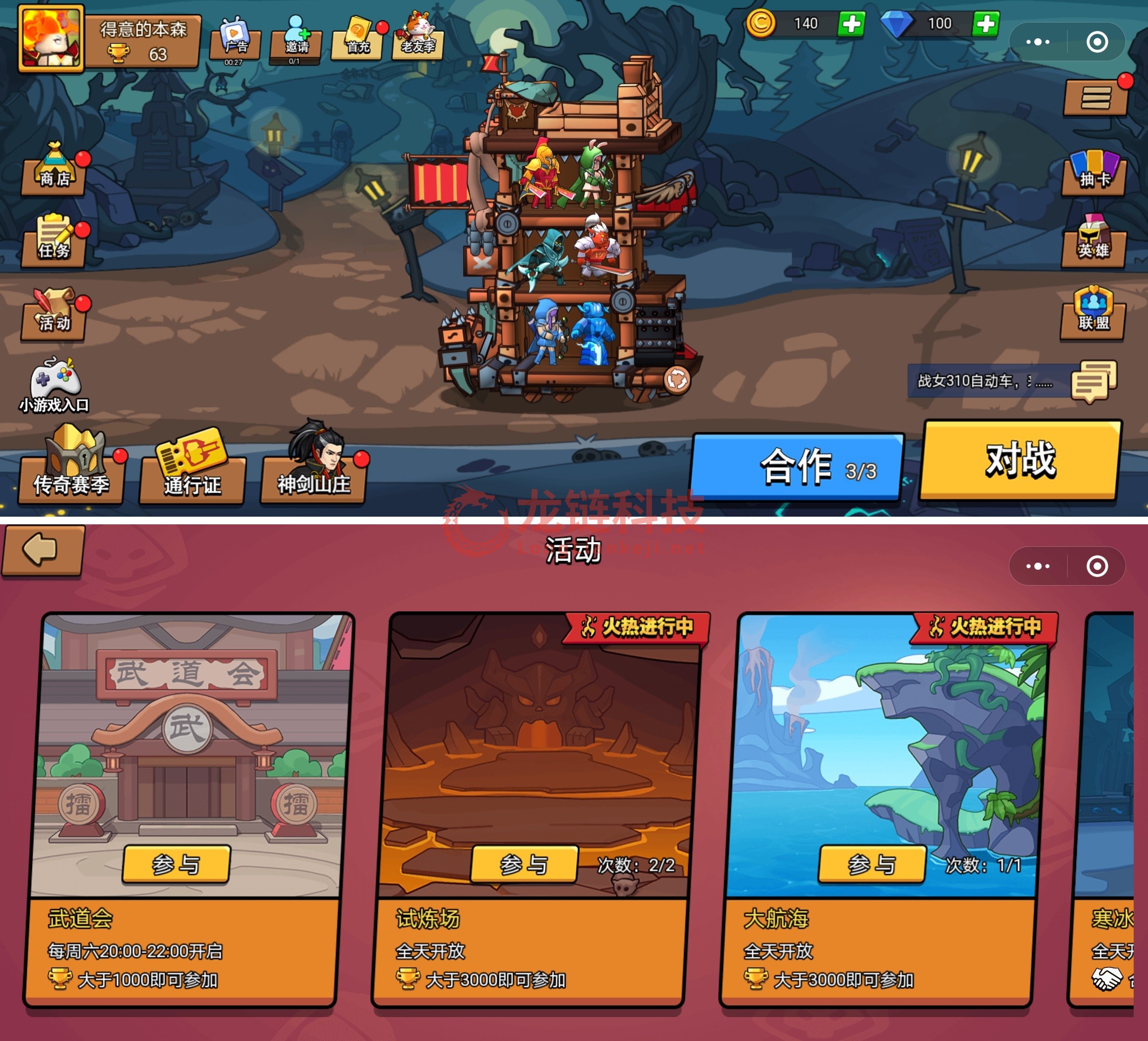 Screenshot_20241023_172335_com.tencent.mm.jpg
